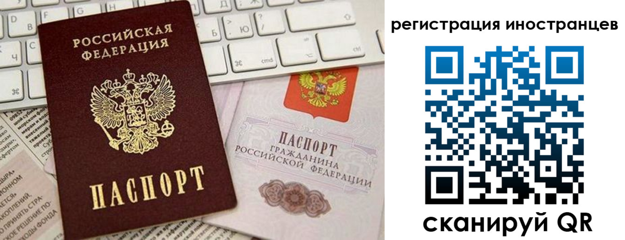 временная регистрация госуслуги в Верхней Салде