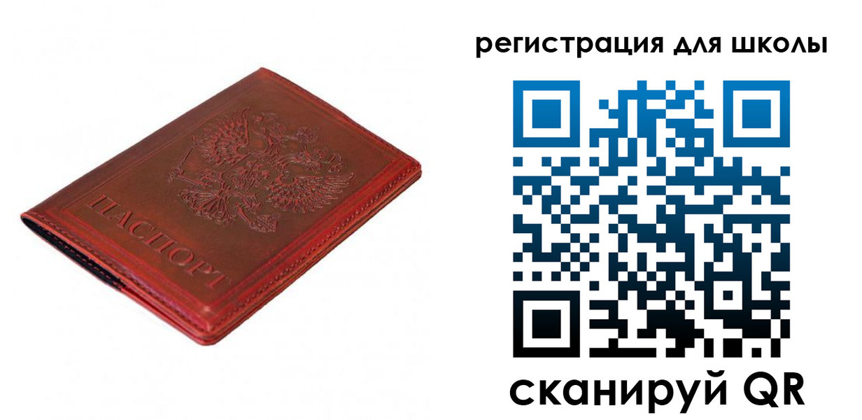 временная регистрация в квартире в Верхней Салде