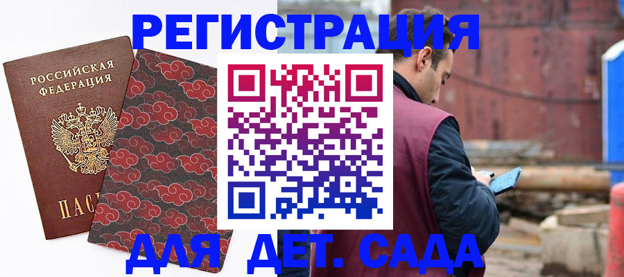 прописка поиск в Верхней Салде
