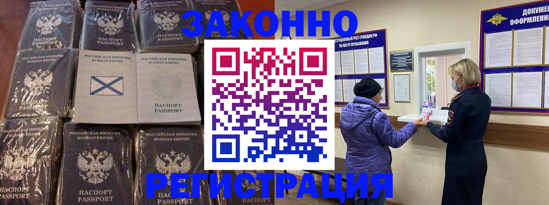 прописка для школы в Верхней Салде